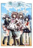 我們沒有羽翼 線上看