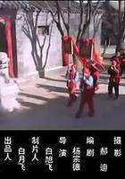 子夜招魂 線上看