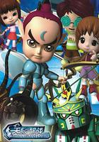 天眼智戰 線上看