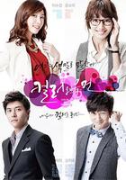 女人的色彩 線上看