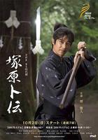 塚原卜傳 線上看