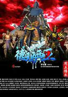 啦啦啦德瑪西亞 第一季 線上看