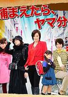 HUNTER / HUNTER～その女たち、賞金稼ぎ～ 線上看