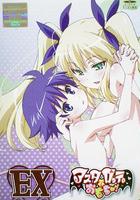 露蒂的玩具EX 線上看