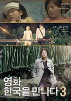 都市豐收 線上看