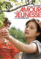 再見初戀 線上看