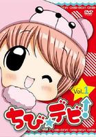 魔法小惡魔！ / ちび☆デビ！ 線上看