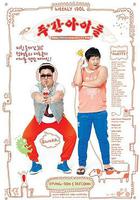 一周的偶像 / 주간 아이돌 線上看