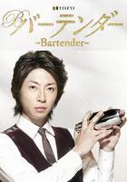 王牌酒保 線上看