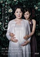 為女兒而生 線上看