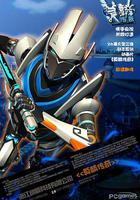 莫麟傳奇 線上看