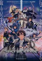 境界線上的地平線 線上看