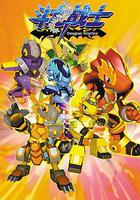 鬥龍戰士 線上看