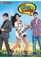 一不小心愛上你 線上看