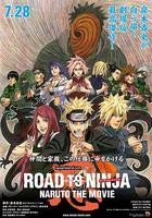 火影忍者劇場版：忍者之路 / ROAD TO NINJA -NARUTO THE MOVIE- 線上看