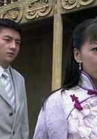 琴瑟情未了 線上看