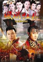鳳凰牡丹 線上看