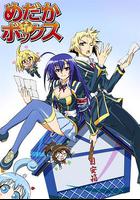 最強會長黑神 / めだかボックス 線上看