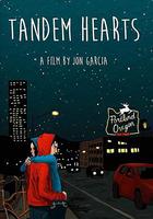 心心相印 線上看