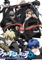 魔力家族 / アルカナ・ファミリア 線上看