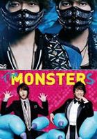 怪物 / MONSTERS 線上看