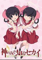 只有神知道的世界 天理篇 / 神のみぞ知るセカイ  天理編 OAD 線上看