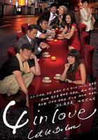 4 in Love 線上看