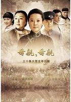 母親，母親 線上看