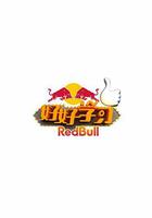 好好學習 線上看