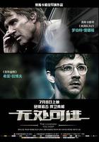 無處可逃 / The Company You Keep 線上看