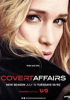 諜影迷情 第三季 / Covert Affairs Season 3 線上看