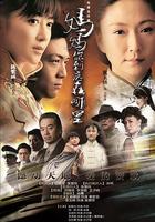 媽媽你到底在哪里 線上看