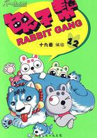 兔子幫 第一季 線上看