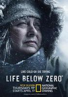 零度以下的生活 第一季 線上看