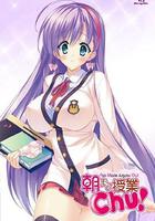 授課到天亮Chu! / 朝まで授業chu! 線上看