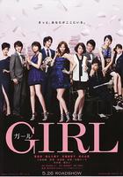 女孩 / ガール 線上看