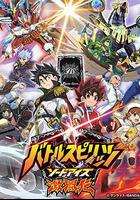 戰鬥之魂：眼睛之劍 線上看