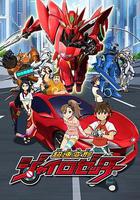 超速變形伽羅Z 線上看