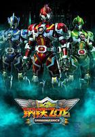 鋼鐵飛龍 線上看