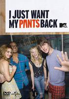 誰偷了我的褲子 線上看