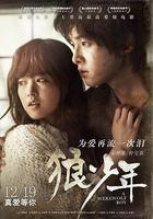 狼少年 / 늑대소년 線上看