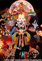 青之驅魔師 劇場版 / 青の祓魔師 劇場版 線上看