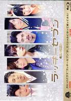 幸運七人組特別篇 / ラッキーセブン スペシャル 線上看