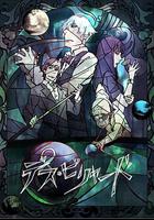 死亡台球 / デス・ビリヤード 線上看