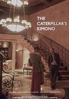 卡特彼勒的和服 線上看
