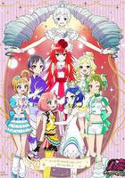 甜美旋律 Rainbow Live / プリティーリズム・レインボーライブ 線上看