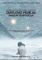 迪亞特洛夫事件 / The Dyatlov Pass Incident 線上看