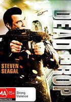 真正正義之死亡降臨 線上看