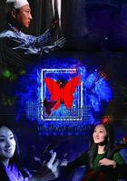 在那白雪皚皚的季節 線上看