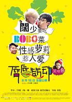 唇唇欲動 線上看